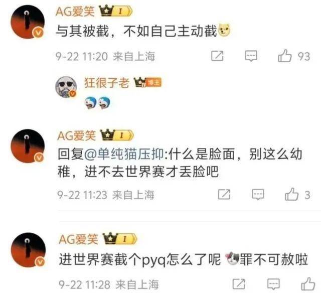 LPL最重情(qíng)义的选手誕(dàn)生，Theshy为冒泡赛准备秘密武器(qì)