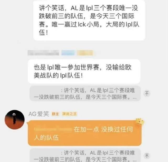 LPL最重情(qíng)义的选手誕(dàn)生，Theshy为冒泡赛准备秘密武器(qì)