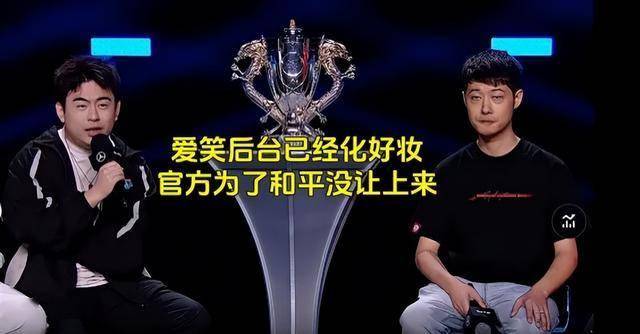 LPL最重情(qíng)义的选手誕(dàn)生，Theshy为冒泡赛准备秘密武器(qì)