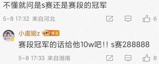 LPL最重情(qíng)义的选手誕(dàn)生，Theshy为冒泡赛准备秘密武器(qì)