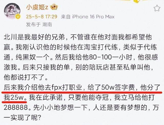 LPL最重情(qíng)义的选手誕(dàn)生，Theshy为冒泡赛准备秘密武器(qì)