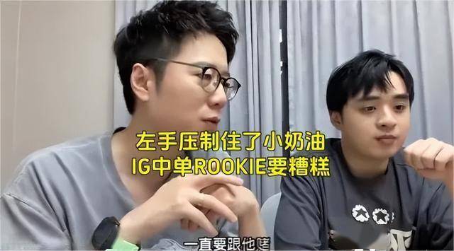 LPL最重情(qíng)义的选手誕(dàn)生，Theshy为冒泡赛准备秘密武器(qì)