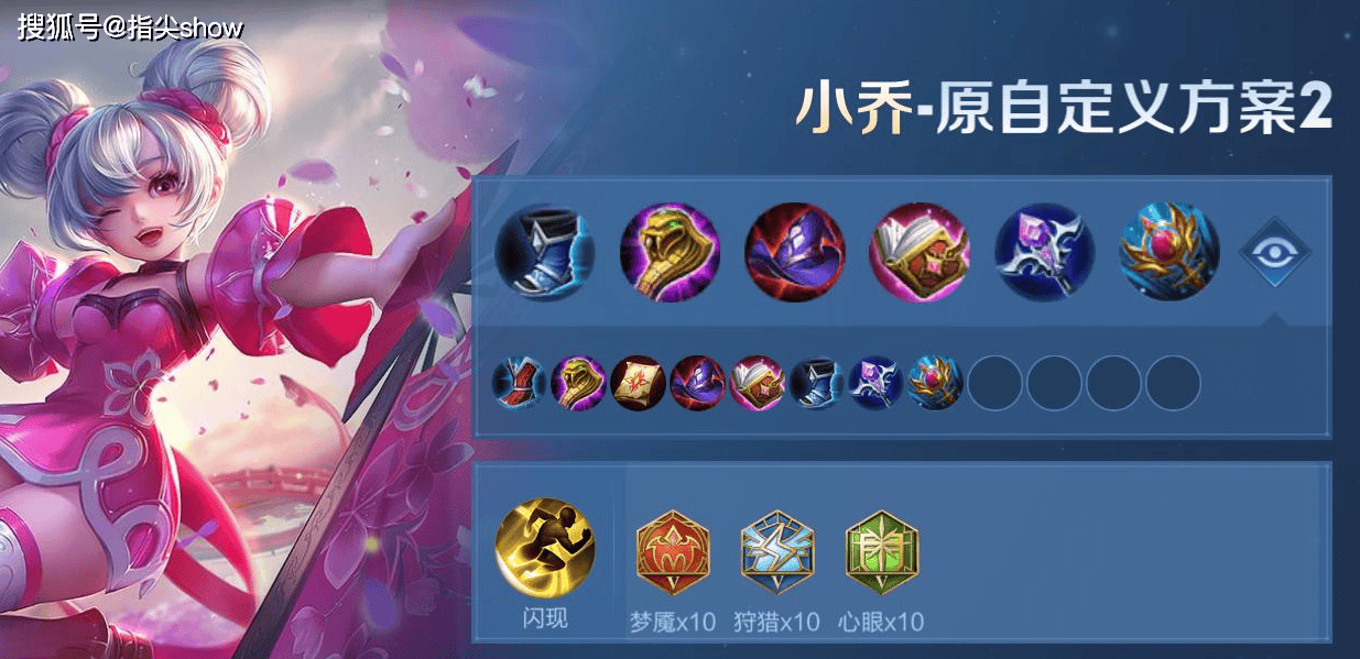 私藏的(de)五路“万金油(yóu)”英雄(xióng)池，附赠最新出装思路，杨戬比曹(cáo)操(cāo)好(hǎo)用