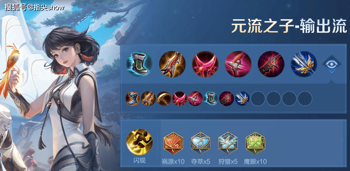 私藏的(de)五路“万金油(yóu)”英雄(xióng)池，附赠最新出装思路，杨戬比曹(cáo)操(cāo)好(hǎo)用