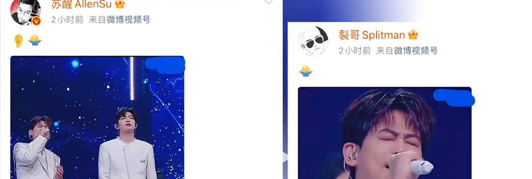 2025大湾區(qū)晚会：直到(dào)周深(shēn)出場(chǎng)，我才意(yì)识到(dào)，原来现場(chǎng)收音没问题