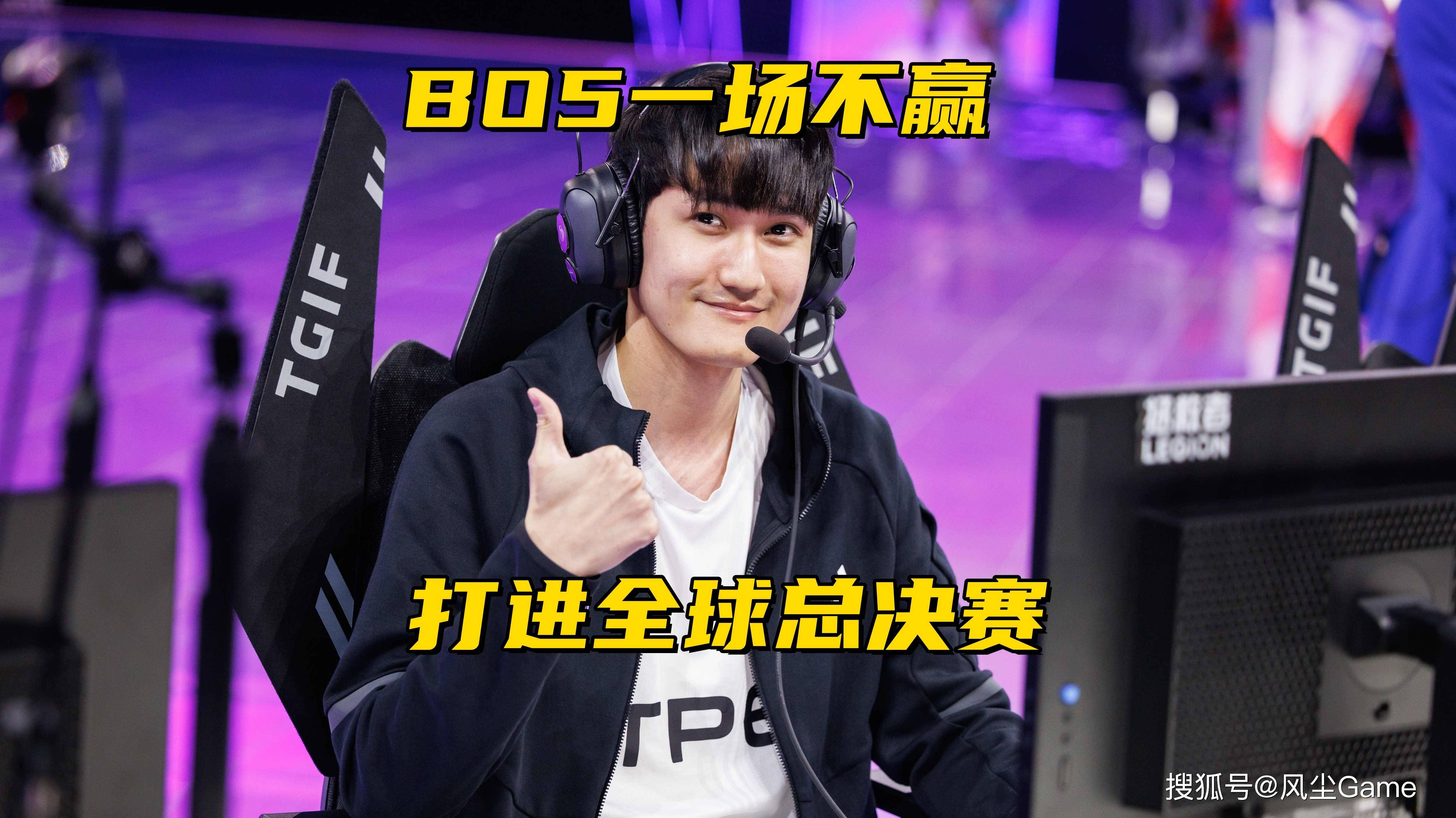 LOL第14支(zhī)S赛隊(duì)伍诞生！卡萨BO5一场不贏(yíng)，沦为LCP赛区3号种子