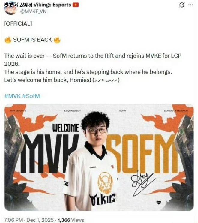 LPL27岁世界亚軍(jūn)官(guān)宣正(zhèng)式复出(chū)了，LPL年度MVP，新赛季排(pái)位(wèi)大改(gǎi)