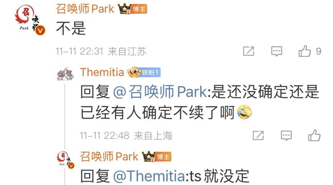 全(quán)神(shén)班IG最佳(jiā)阵容(róng)已出，LPL最梦幻的阵容(róng)诞生