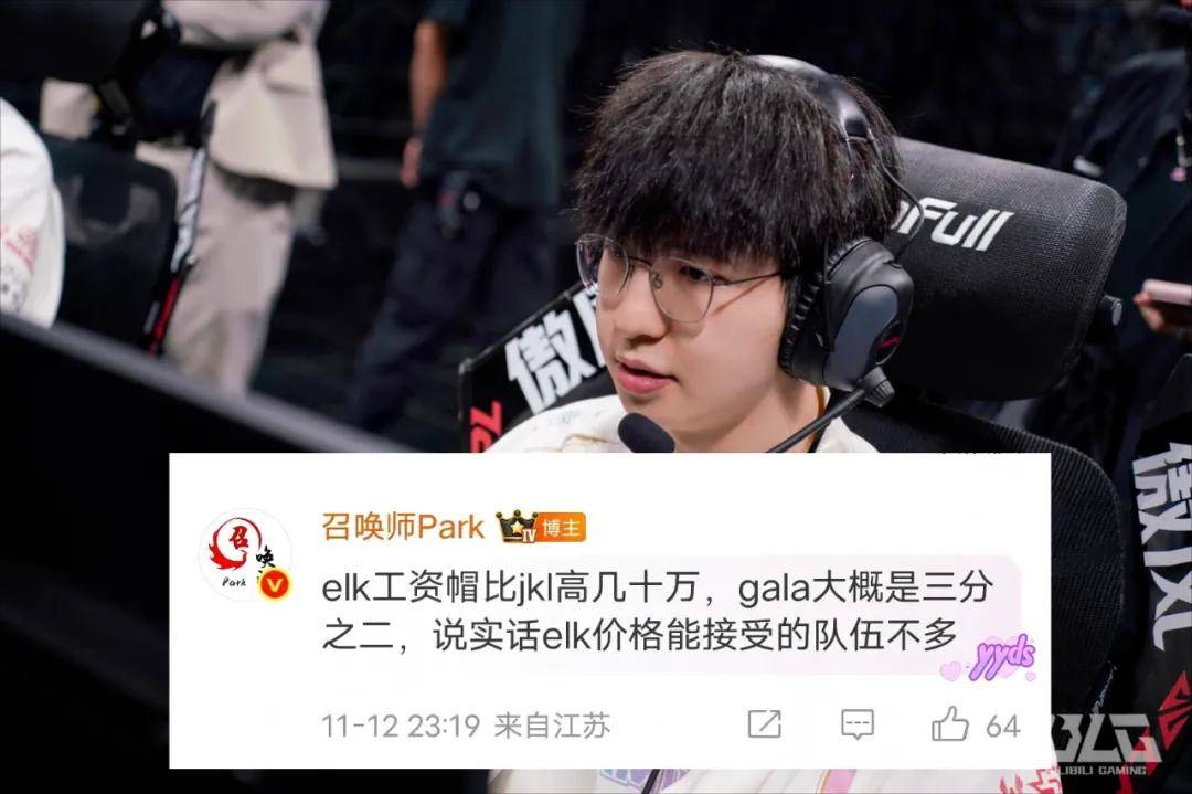 全(quán)神(shén)班IG最佳(jiā)阵容(róng)已出，LPL最梦幻的阵容(róng)诞生