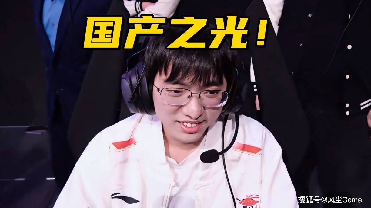 S15瑞士轮最佳阵容出(chū)炉！LPL三人(rén)上(shàng)榜(bǎng)，国产选手(shǒu)仅有(yǒu)一位