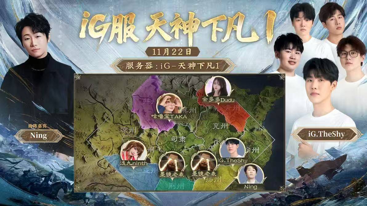 玩LOL连跪？来这款游戏和iG选手一(yī)起“赢”！