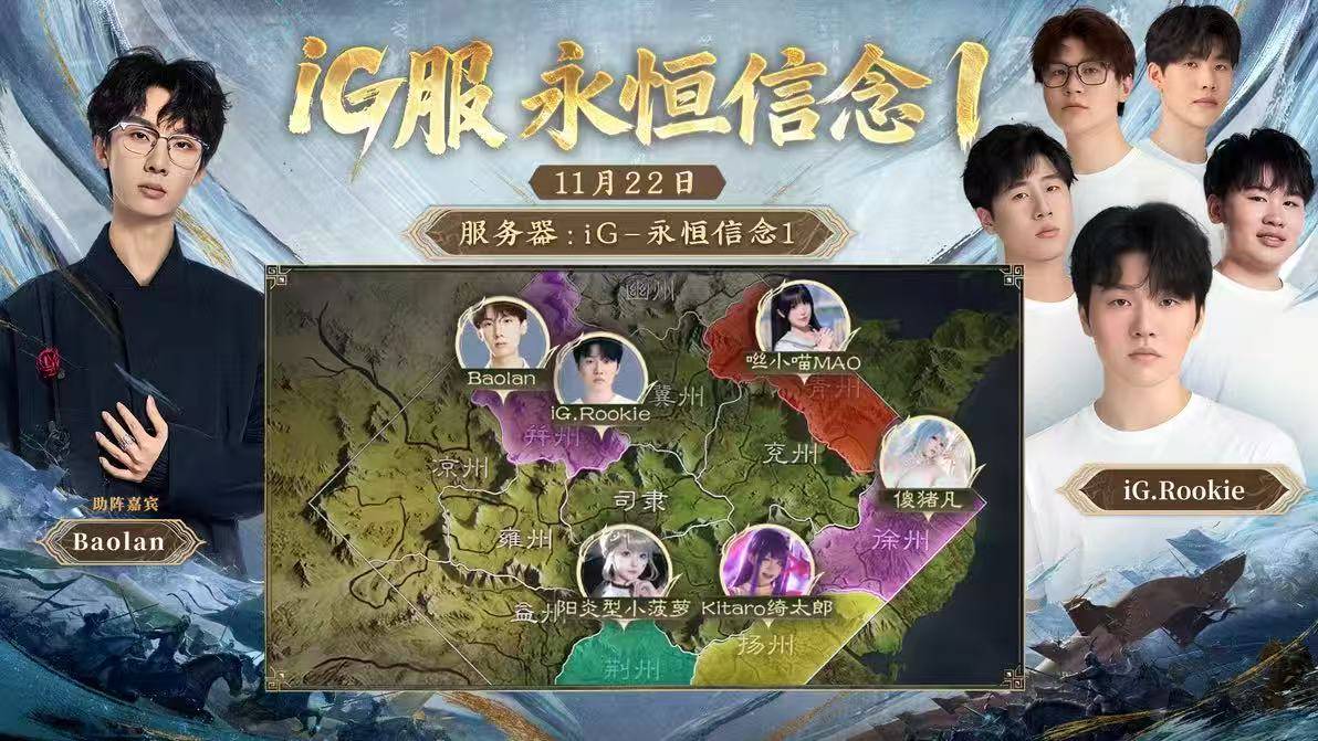 玩LOL连跪？来这款游戏和iG选手一(yī)起“赢”！