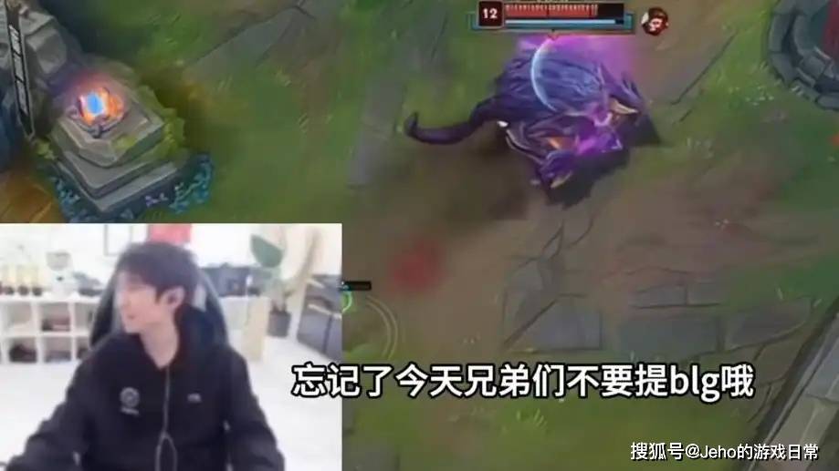 LOL 主播禁谈 BLG！绿毛將(jiāng)被踢，JDG 千万抢 Zeus？