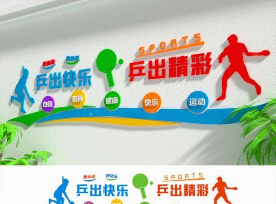 乒乓(pāng)球混合团体賽(sài)规则該(gāi)修改了，现在的(de)规则极不公平严重(zhòng)影响体育公平競(jìng)賽(sài)原则，重(zhòng)複(fù)上场和先胜制根本(běn)违背体育精神