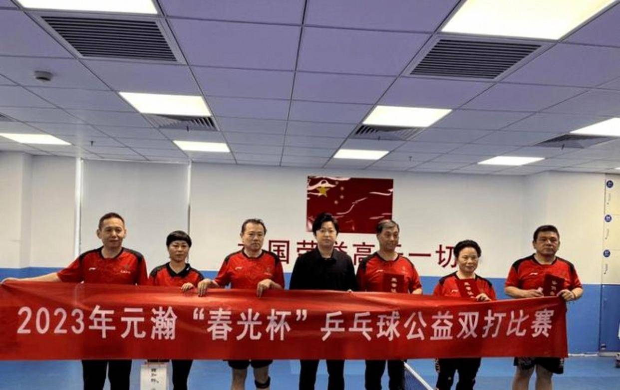 乒乓(pāng)球混合团体賽(sài)规则該(gāi)修改了，现在的(de)规则极不公平严重(zhòng)影响体育公平競(jìng)賽(sài)原则，重(zhòng)複(fù)上场和先胜制根本(běn)违背体育精神