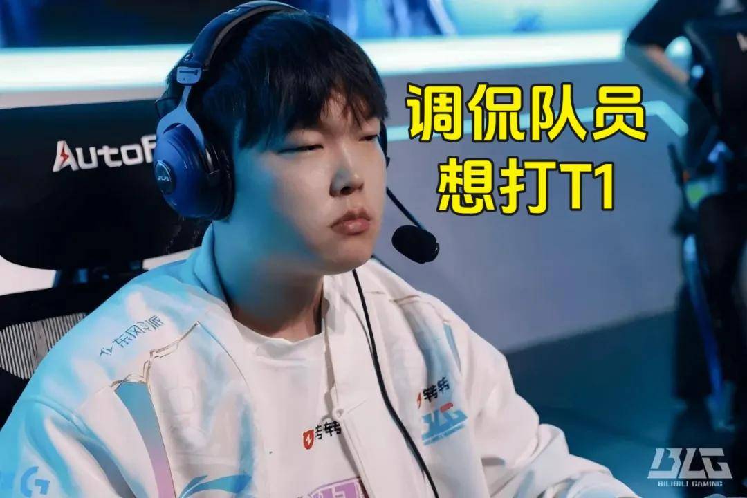 Faker是(shì)最大的(de)串子(zi)，T1奪(duó)冠被调侃最多的(de)人(rén)，LOL最令人(rén)遗憾(hàn)的(de)选手