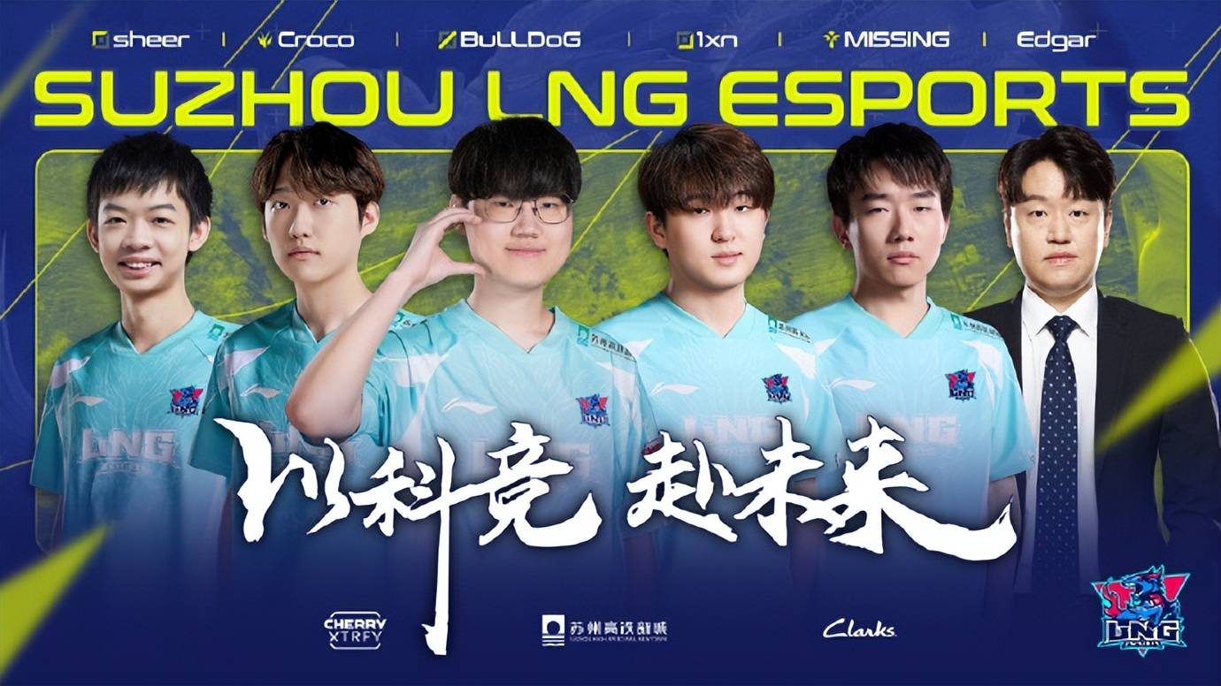 OMG成德(dé)杯最强黑(hēi)马？JDG直接(jiē)烂完？Viper迎(yíng)來(lái)德(dé)杯首秀！