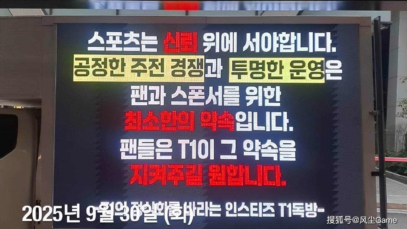 LOL历史最惨冠军AD诞生！临近世(shì)界赛被粉丝逼(bī)宫：不换人不買(mǎi)周边