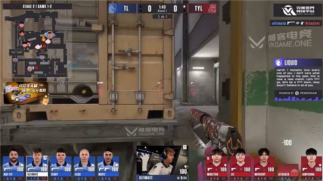 Liquid让一追二挺进晋级关键战！