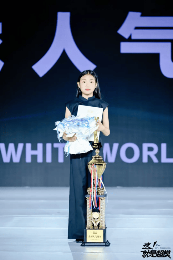 2025这！就(jiù)是(shì)超模全球(qiú)总決(jué)赛 全球(qiú)人气冠军—王(wáng)雪(xuě)萌！