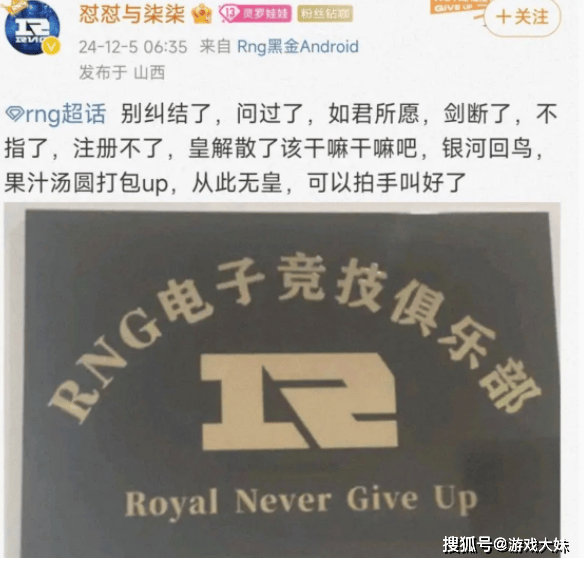 LPL新赛季(jì)戰(zhàn)队公(gōng)布，一支(zhī)戰(zhàn)队静悄悄退出，資(zī)金链彻底断裂(liè)