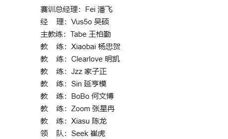 LPL成最大的笑话，LPL最奇葩的战队诞生，世界第一打(dǎ)野要加盟LPL