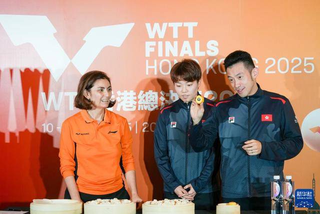 WTT香港总决赛抽签仪式(shì)举行