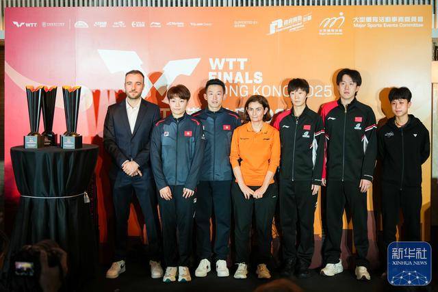 乒(pīng)乓球 | WTT香港(gǎng)总决賽(sài)抽(chōu)簽(qiān)仪式举行