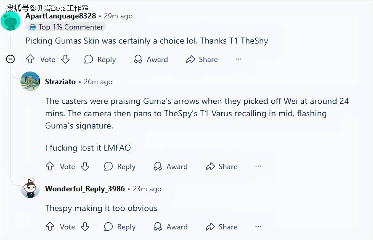 海外网友(yǒu)热议T1淘汰IG：Theshy像T1间諜(dié)！赛制(zhì)太差，IG該(gāi)進(jìn)瑞士(shì)轮