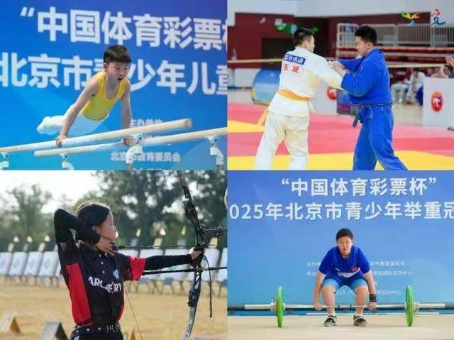 十五运会賽(sài)场青(qīng)年选手惊艳四方，北京新型青(qīng)训躰(tǐ)系正结碩(shuò)果
