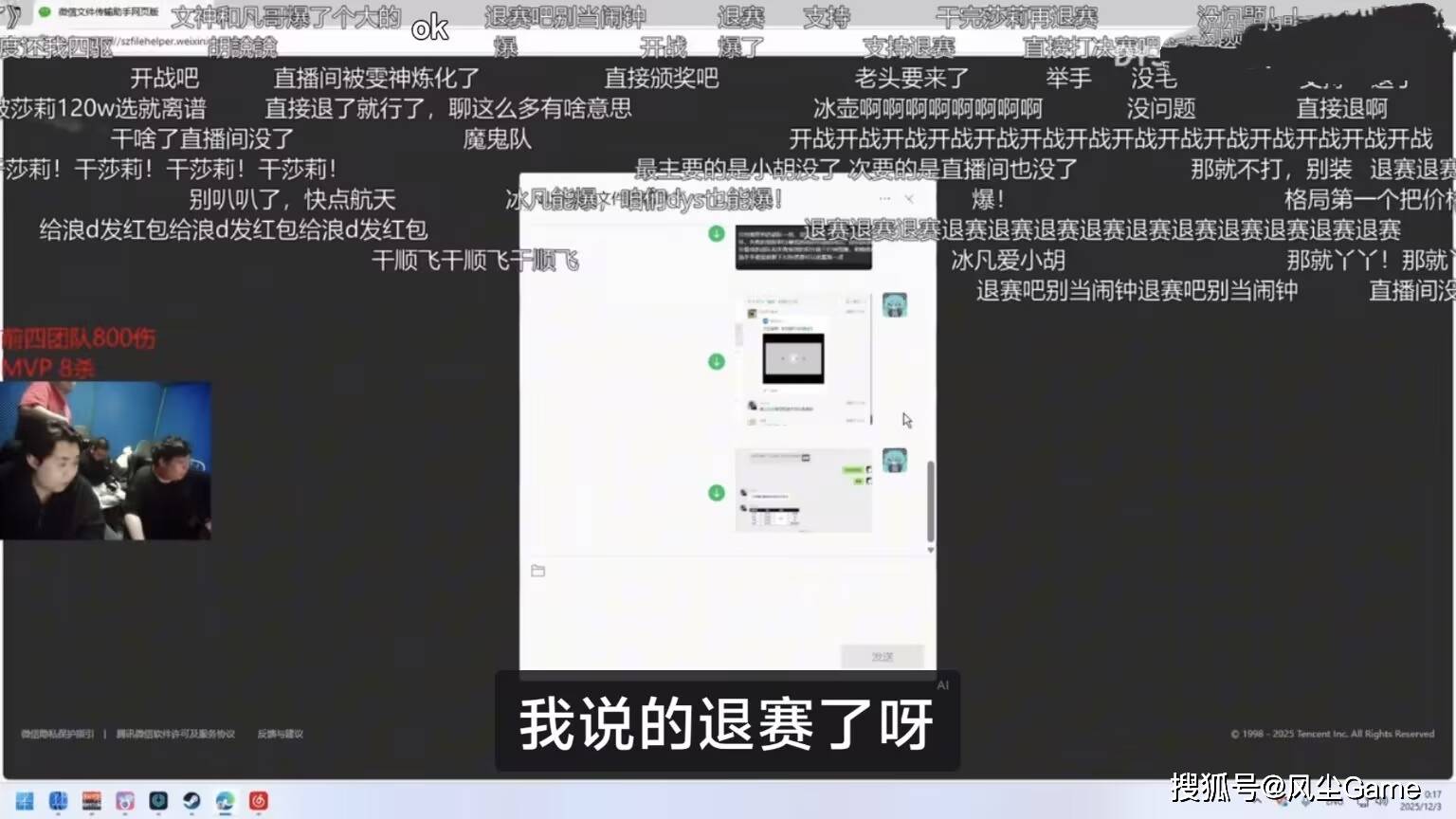 T1宣布上(shàng)调兩(liǎng)位青训选手！LPL憋气大赛结束(shù)，官(guān)方曝光NIP新中(zhōng)辅