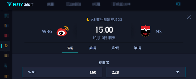 亚洲(zhōu)邀請(qǐng)賽(sài)：WBG被LCK战队包(bāo)围了，首場(chǎng)比賽(sài)迎战NS