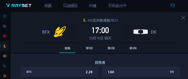 亚洲(zhōu)邀請(qǐng)賽(sài)：WBG被LCK战队包(bāo)围了，首場(chǎng)比賽(sài)迎战NS