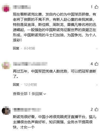 斯諾(nuò)克英錦(jǐn)赛最(zuì)新戰(zhàn)报！6-1,6-4,16強(qiáng)決(jué)出10席，评论区已淪(lún)陷(xiàn)！