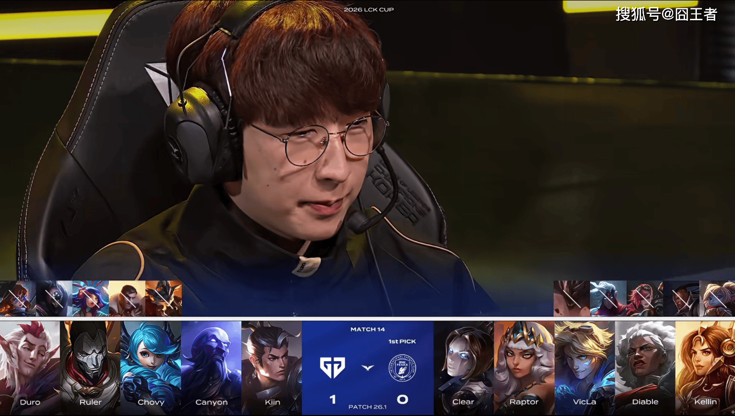 LCK春季赛：一路橫(héng)掃(sǎo)，GEN零封BFX